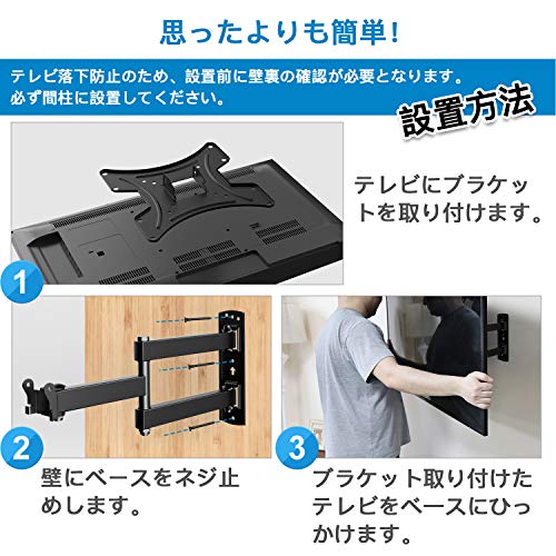 22年 テレビ壁掛け金具のおすすめ人気ランキング9選 Mybest