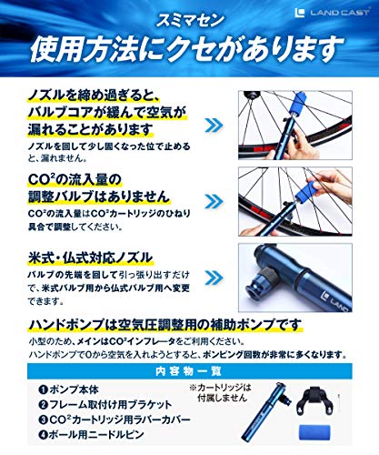 Co2ハイブリッドポンプ 4