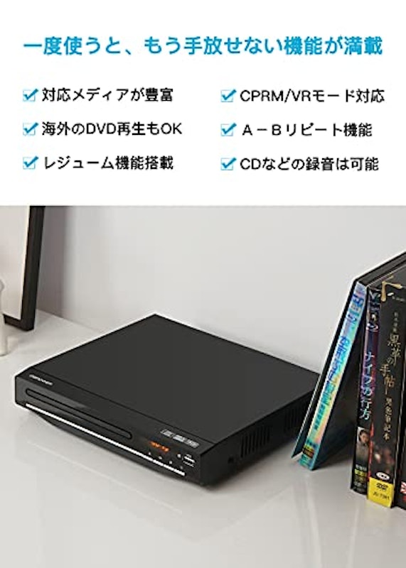 DVDプレーヤー 2