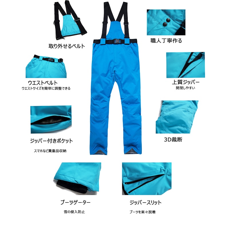スノーボードウェア 4