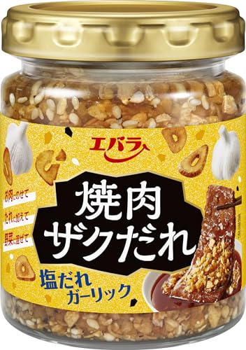 塩だれガーリック 1