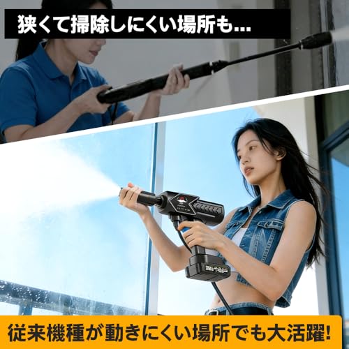 高圧洗浄機 8