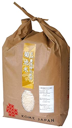 菊池米ヒノヒカリ 1