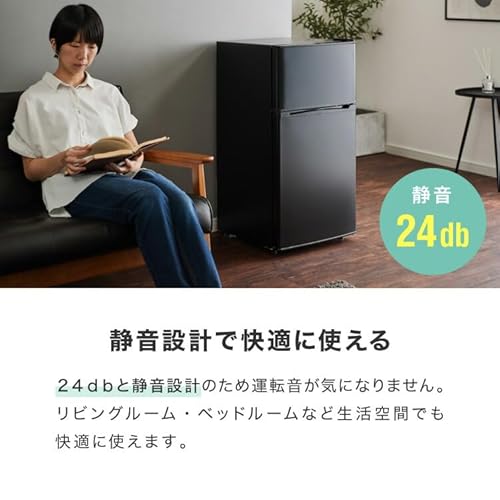 冷蔵庫 9