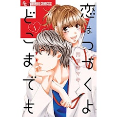 21年 大人の女性向け漫画のおすすめ人気ランキング50選 Mybest 21年 大人の女性向け漫画のおすすめ人気ランキング50選 Mybest