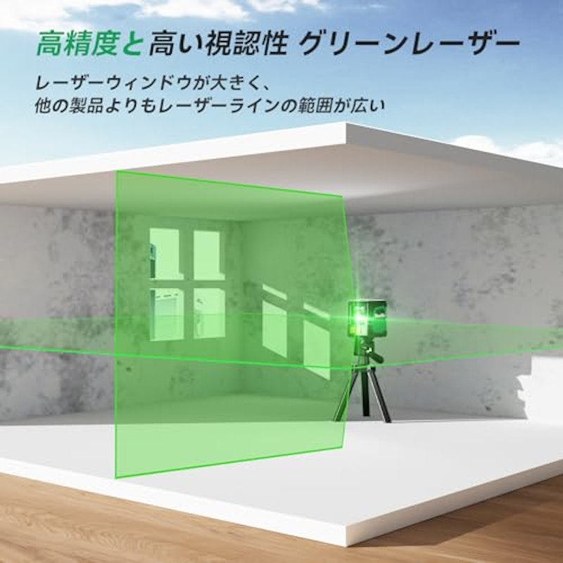 レーザー墨出し器 2