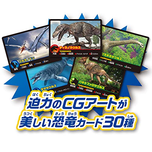 恐竜ボードゲーム ボルケーノ大噴火 5