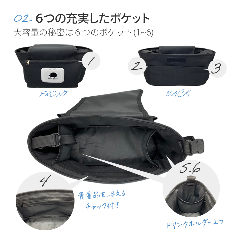 市場 ベビーカー ドリンクホルダー ベビー 小物入れ 収納 ベビーカー用 ベビーカーバッグ ベビーカー用バッグ ベビーカー収納 バッグドリンクホルダー