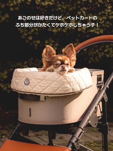 コンフォーター プリエ 4