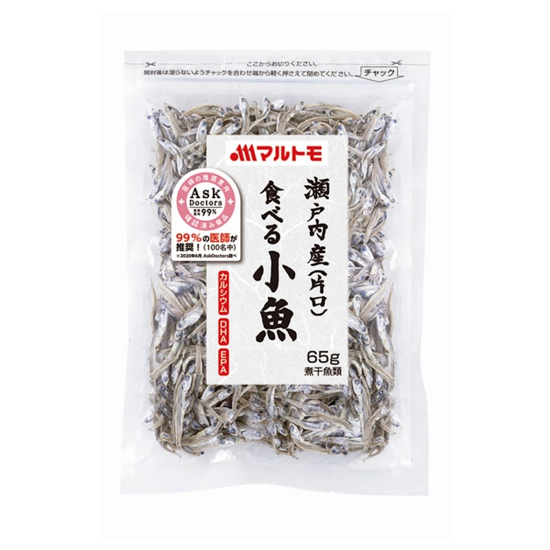食べる小魚 1