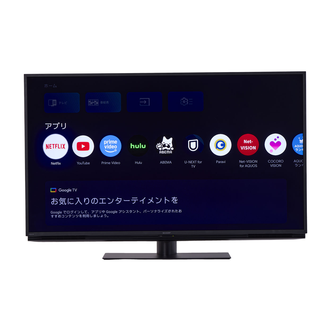 4K液晶テレビ EL1ライン 11