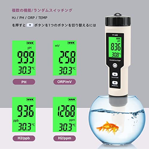 4in1水質測定器 5