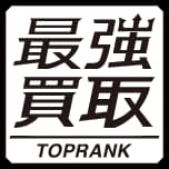 アメ車買取サービスのおすすめ 5