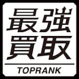 アメ車買取サービスのおすすめ 5
