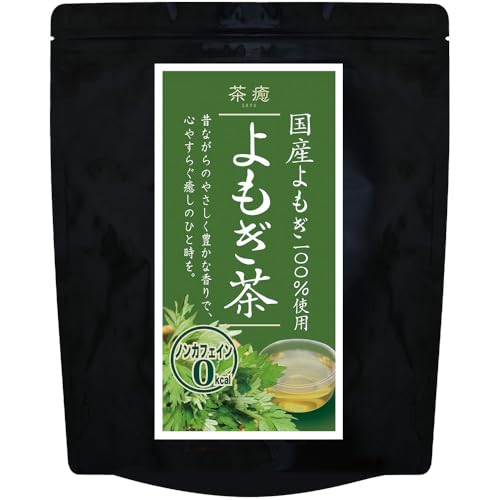 よもぎ茶 1