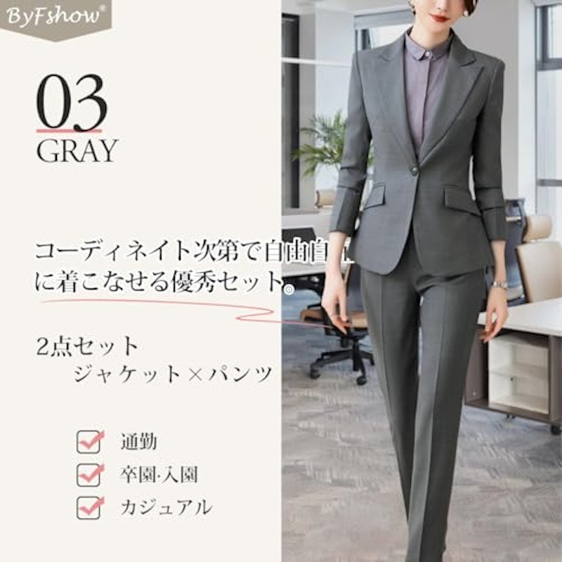 スーツ 4