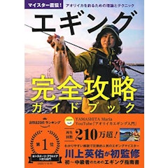 22年 釣り本のおすすめ人気ランキング選 Mybest 22年 釣り本のおすすめ人気ランキング選 Mybest