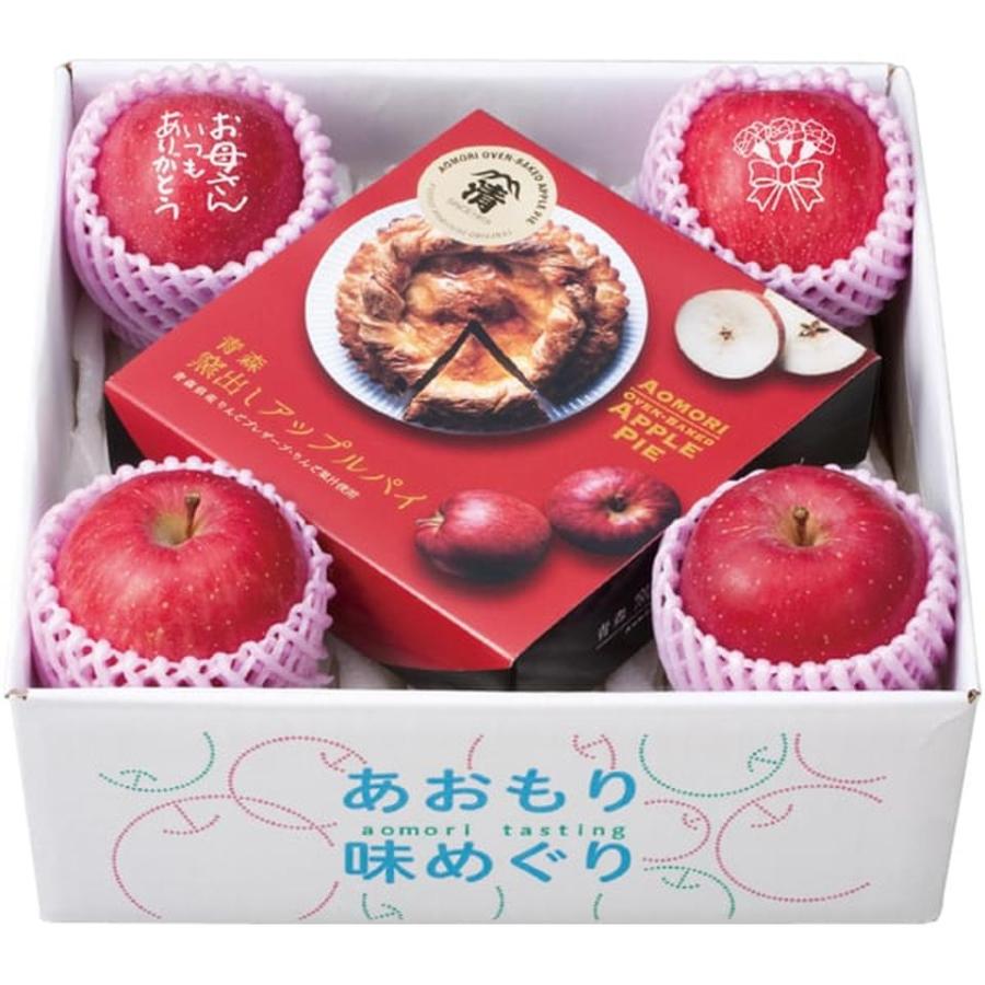 青森県産ふじりんごと窯出しアップルパイ詰合せ 2