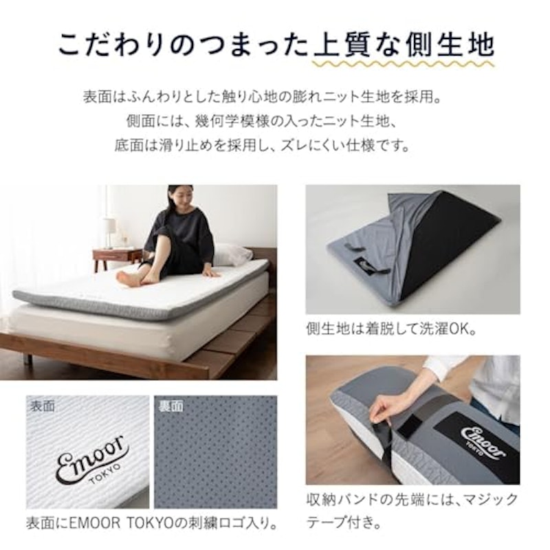 プレミアムマットレス ポータブルタイプ 7