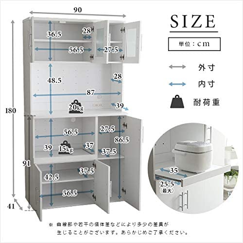 調味料棚＆コンセント付きで使いやすい鏡面仕上げ大容量食器棚 2