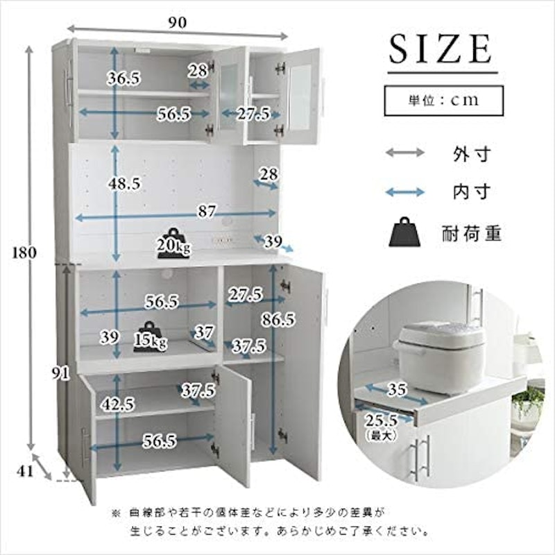 調味料棚&コンセント付きで使いやすい鏡面仕上げ大容量食器棚 2