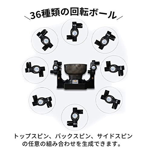 卓球マシン 5