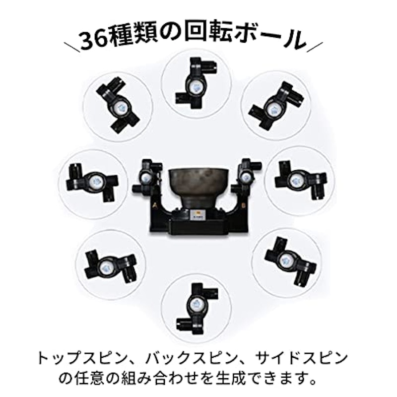卓球マシン 5