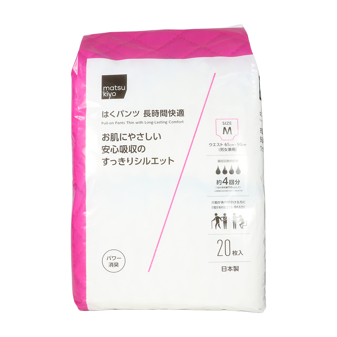 マーヤ　Lサイズ パンツ型おむつ 20枚入り 男女兼用　はくパンツ　4袋 マーヤ Lサイズ パンツ型おむつ 20枚入り 男女兼用 はくパンツ 4袋