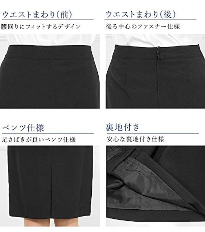 レディーススーツ2点セット 6