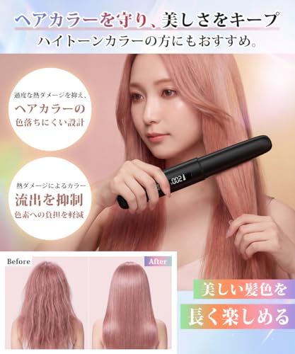 ヘアアイロン コードレス 6