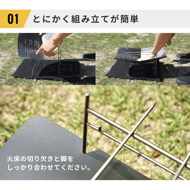 チタン製焚き火台 3