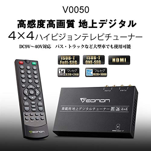 22年 車載用地デジチューナーのおすすめ人気ランキング10選 Mybest