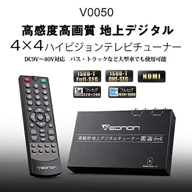 22年 車載用地デジチューナーのおすすめ人気ランキング16選 Mybest 22年 車載用地デジチューナーのおすすめ人気ランキング16選 Mybest
