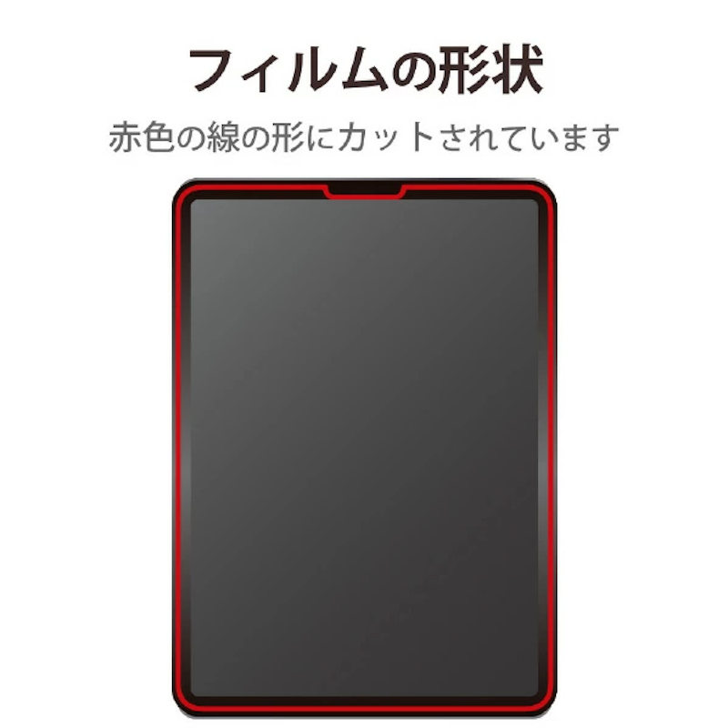 iPad Pro/Air用液晶保護フィルム 2