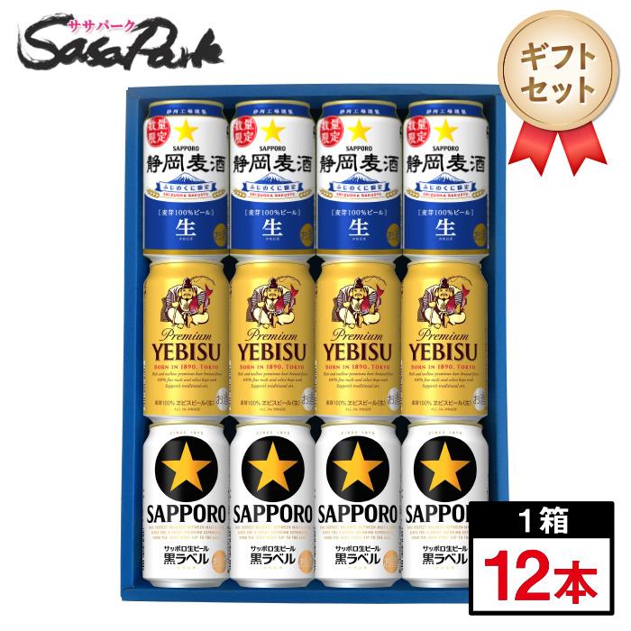 黒ビールのおすすめ人気ランキング【2026年7月】 3