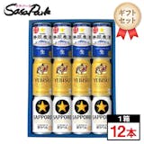 黒ビールのおすすめ人気ランキング【2026年7月】 3