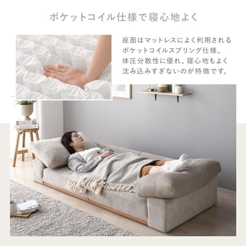 ローソファ 5