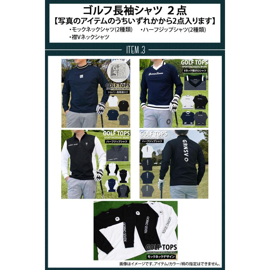 ゴルフウェア福袋 2026新春7点プラス1点入り  4