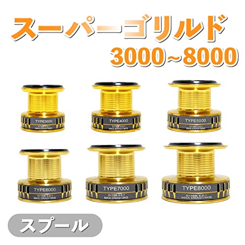 スーパーゴリルド 4