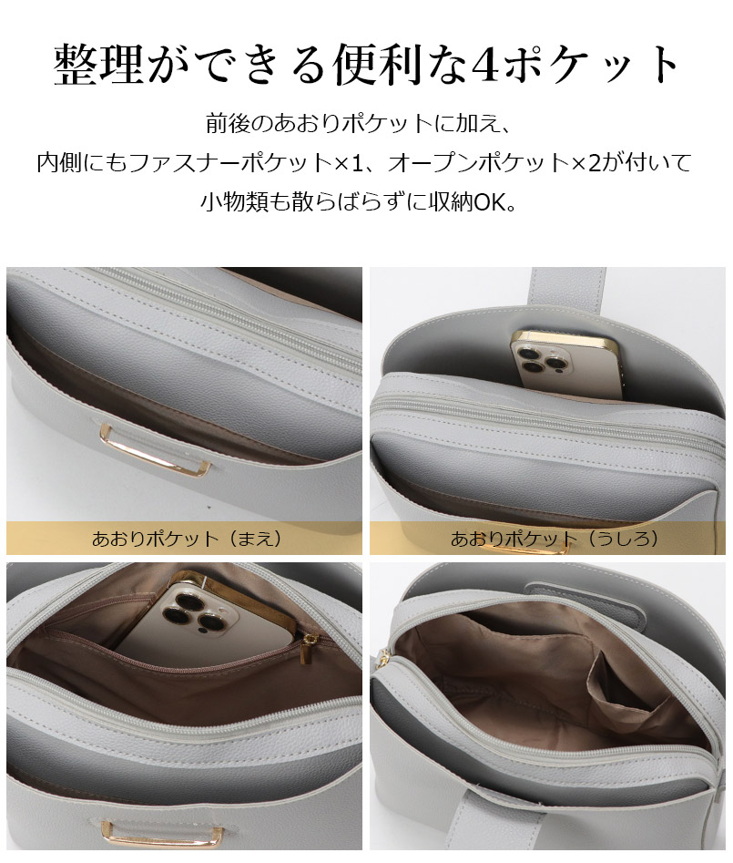 ミニショルダーバッグ  4