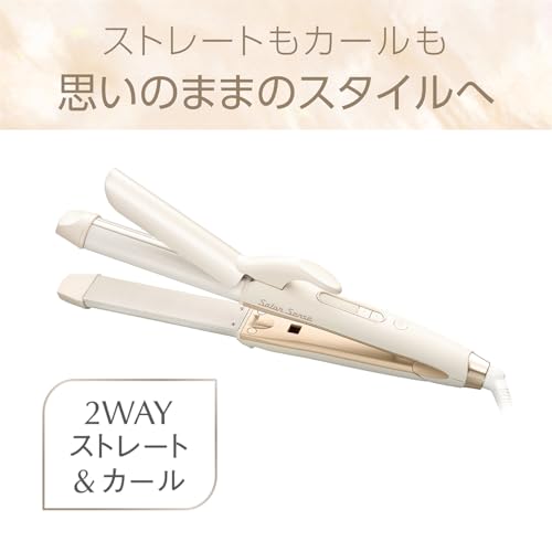 マイナスイオン2WAYアイロン 2