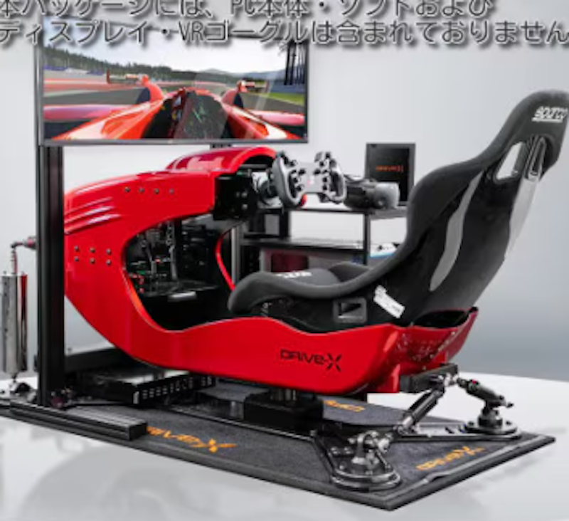 DRiVe-X 1