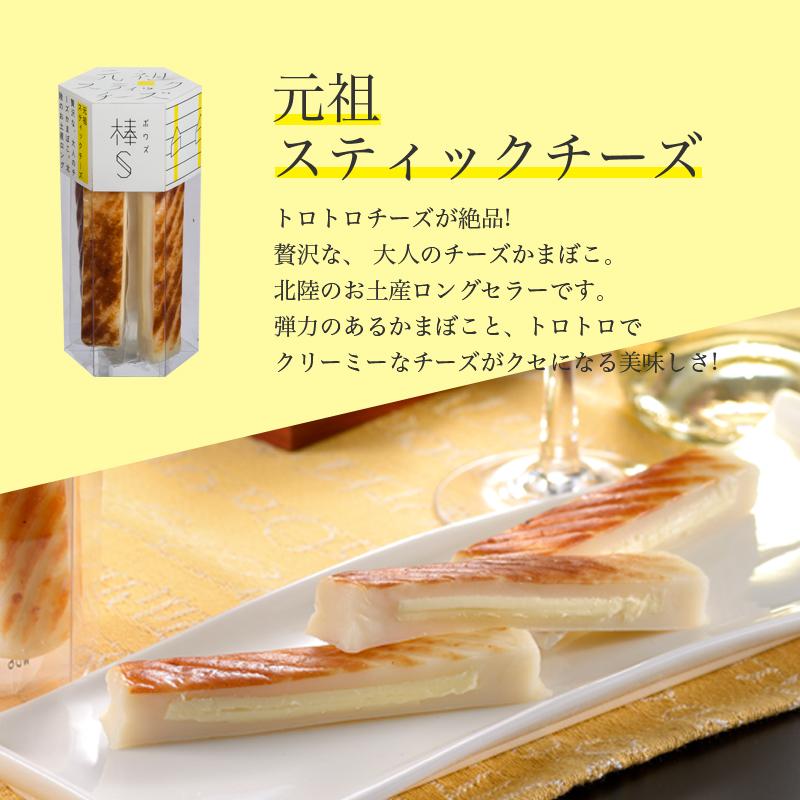棒S×氷見うどんセット 2