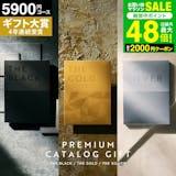 友達に贈る引っ越し祝いのおすすめ人気ランキング【2026年5月】 2