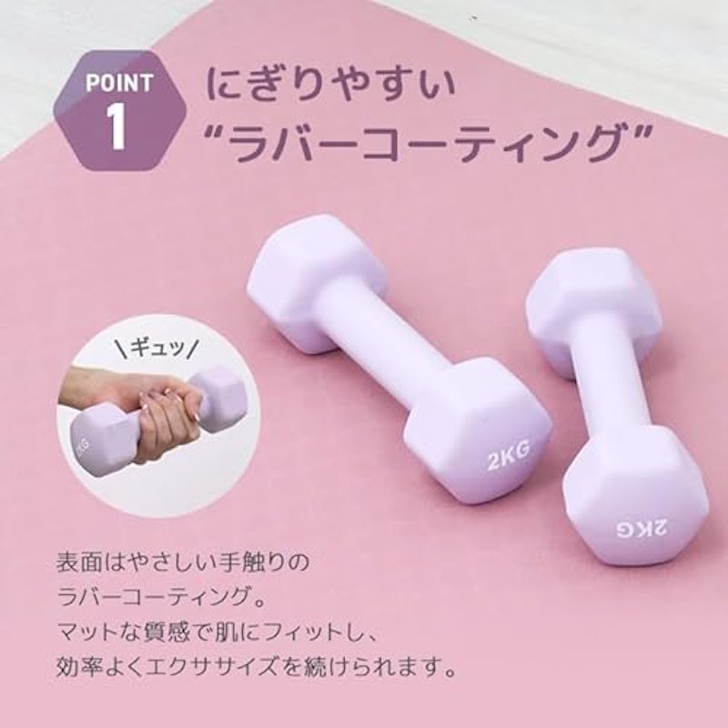 カラーダンベル 3