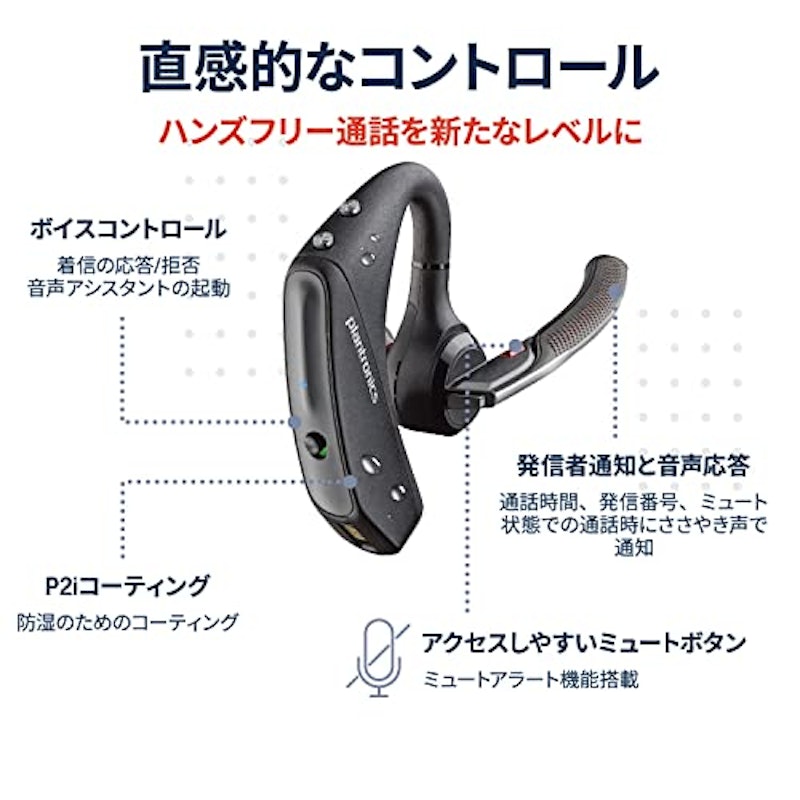 Voyager5200 UC 3