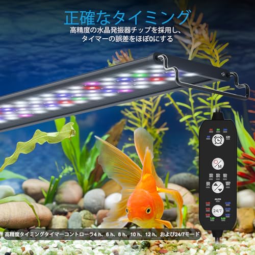 Amazon.co.jp: hygger 水槽ライト LEDアクアリウムライト 30