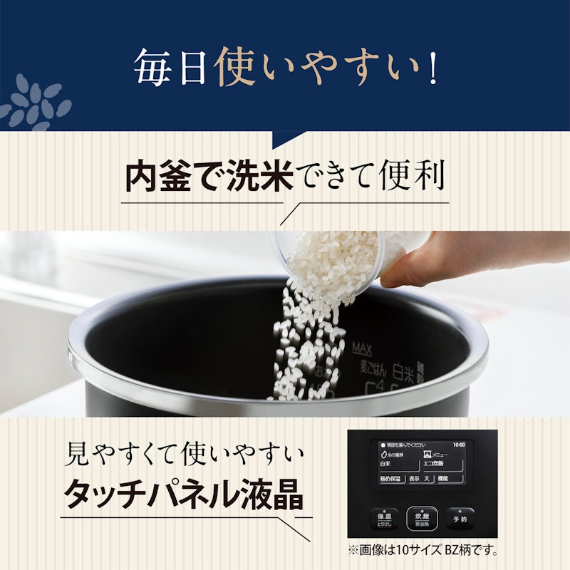 象印 圧力IH炊飯ジャー 炎舞炊き 2