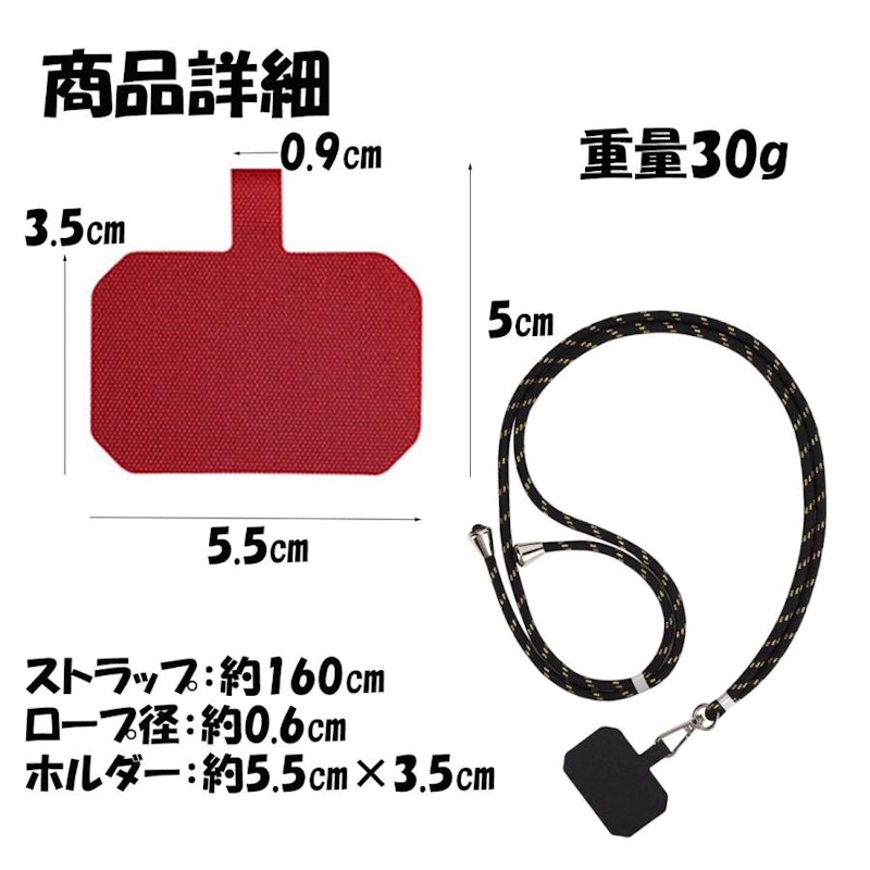 スマホショルダー ストラップ 2