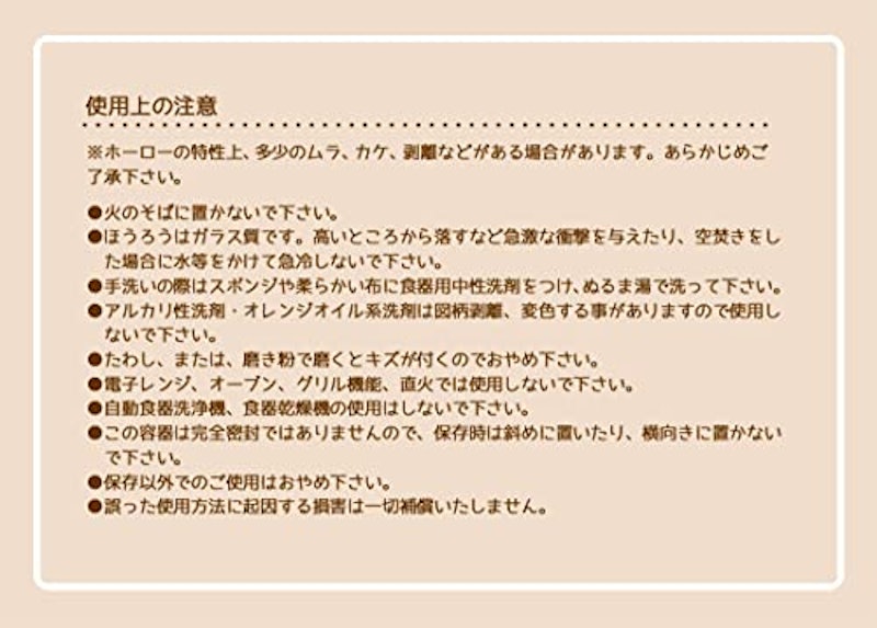 ホーロー バターケース 9